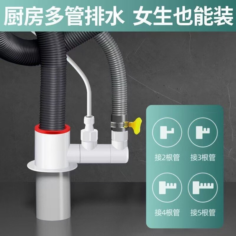 A generation of hair through shunt joint sewer balcony laundry pool three-head two-in-one sweeper suit drying