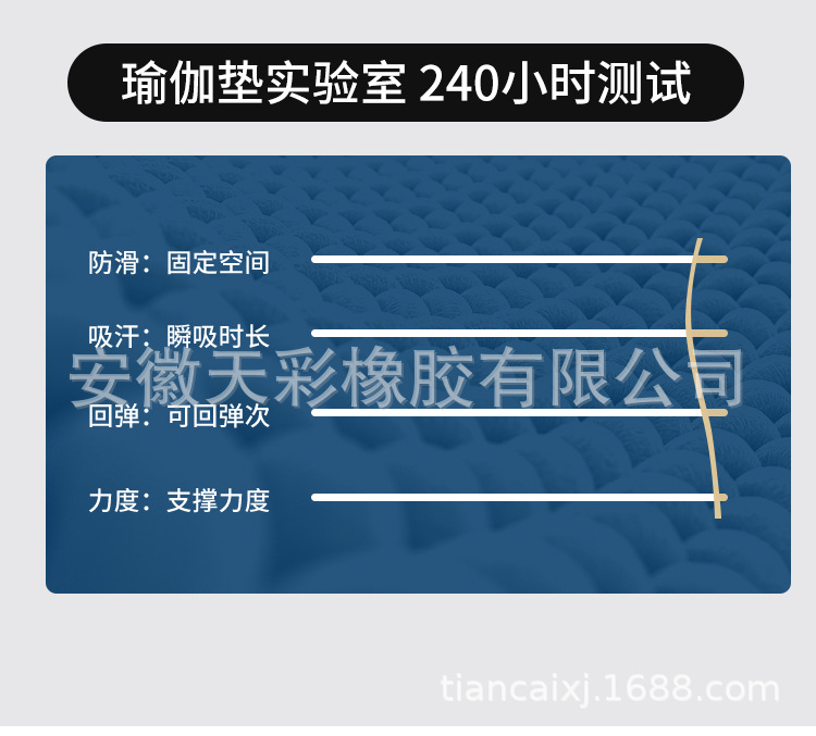 详情_12.jpg