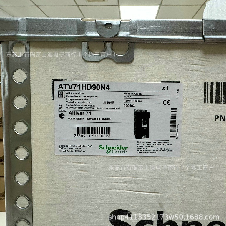 ATV71HD90N4  变频器 全新包装 现货