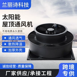 通风机;其他风机设备;工业风扇