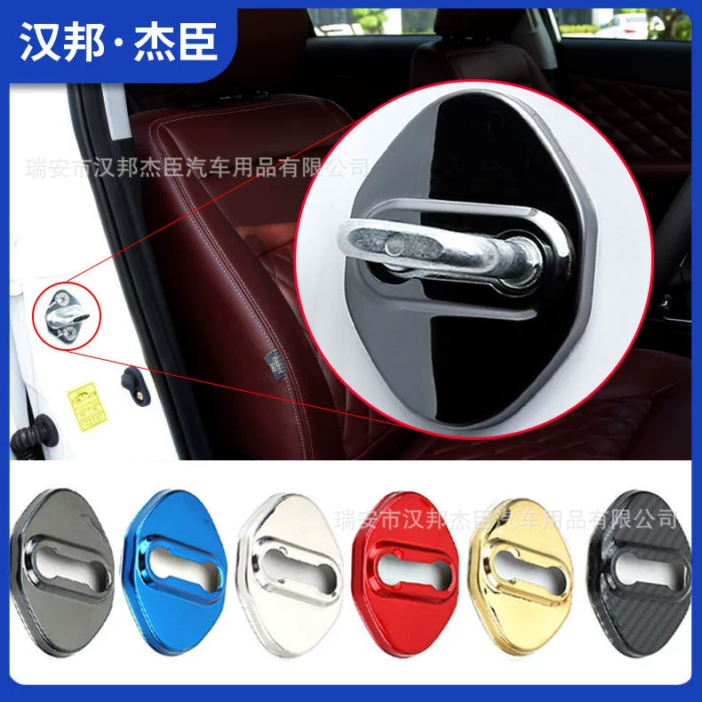 Прямые поставки с завода подходят для модификации крышки дверного замка Lifan Xuanlang 820 Дверной замок Пряжка Защитная крышка Lifan украшение Lifan