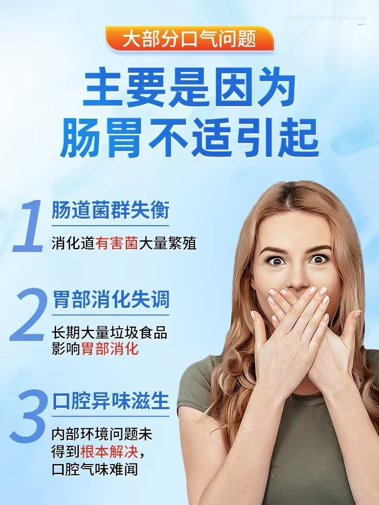 Probiotic Clove Sea Buckthorn Tablets 120 Tablets Oral Freshness Support with Honeysuckle Lemon Flavor quality and texture