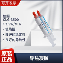 3.5W �ձ���Խ CLG-3500 �������zcup����O��ɢ��^�������