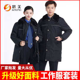 城市综合安保制服物业管理冬季执勤多功能防寒服大衣男外套棉服