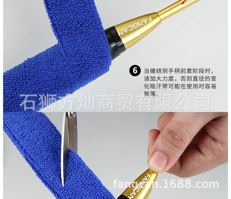 毛巾手胶_14.jpg