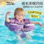 mambobaby蔓葆婴儿儿童浮圈
