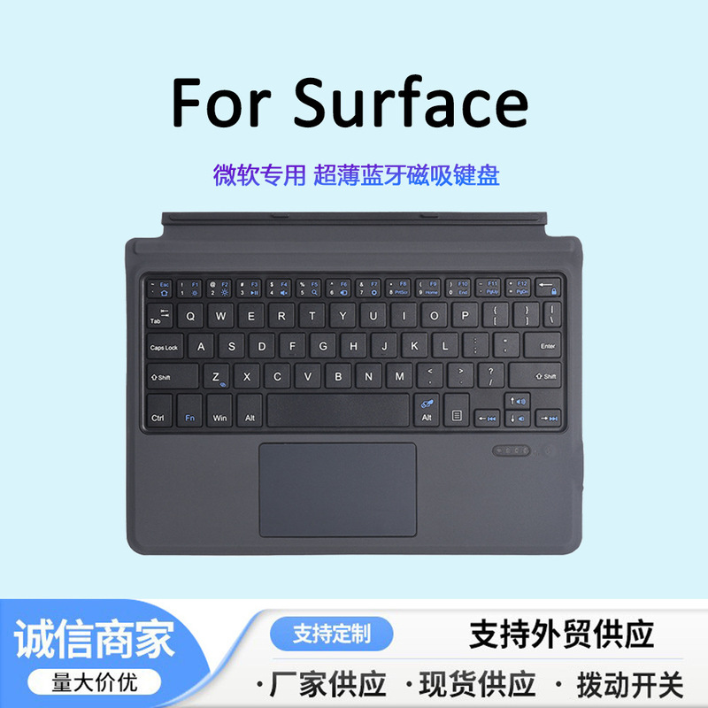 Suitable for Microsoft Surface Go1/2/3/4 Touch Keyboard Ultra-Thin Wireless Bluetooth Keyboard Colorful Backlight