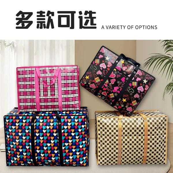 Thickened Non-Woven Moving Bags, Large Capacity Packing Bags, Large Woven Bags for Moving, Multi-Functional Storage Luggage Bags