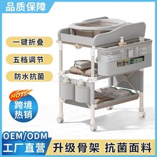 尿布台婴儿护理台多功能便携式可折叠可洗浴宝宝床上换尿布抚触台