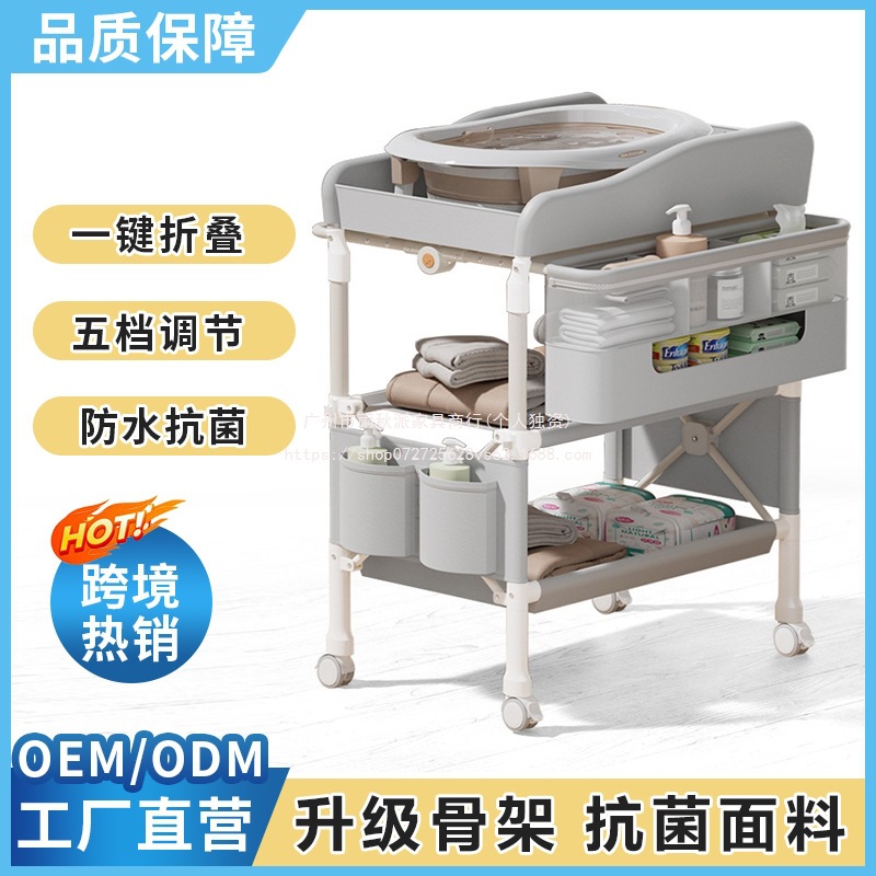 Diaper Table Baby Care Table Multifunctional Portable Foldable Bathable Baby Bed Diaper Changing Touch Table