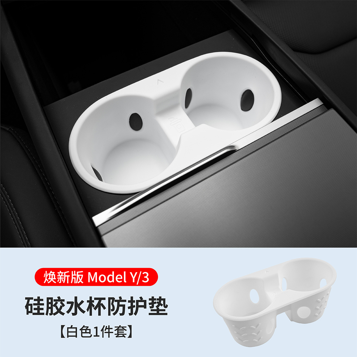 [리뉴얼 Y/YL/리뉴얼 3] 실리콘 워터컵홀더 프로모델 [화이트]
