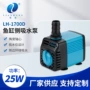 水流量换水可调水循环潜水泵
