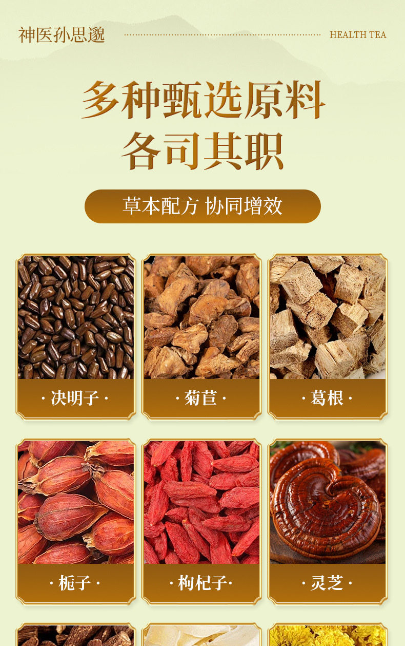 Ginseng Goji Longan Red Date Tea Bags 30 Styles Herbal Fruit Tea Bulk Mini Jars Wellness Flower Tea quality and texture