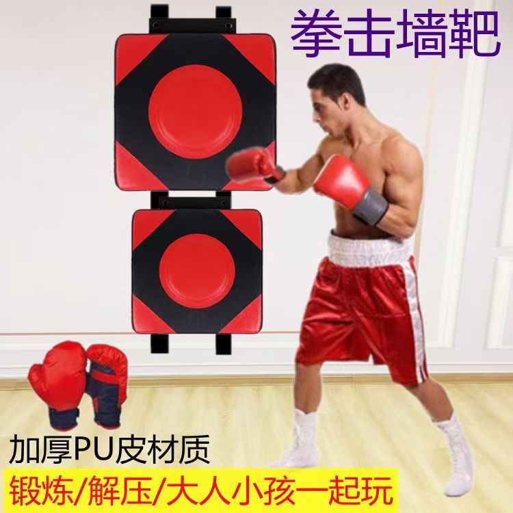 Children's Punch-Free Home Hanging Boxing Wall Target Indoor and Outdoor Liftable Sandbag Sports Fitness Training Equipment