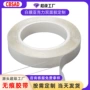 亚克力分切双面婚礼双面胶