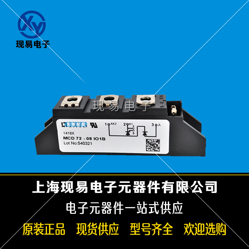 MCD72-08iO8B MCD72-12iO8B MCD72-14iO8B德国艾赛斯可控硅模块