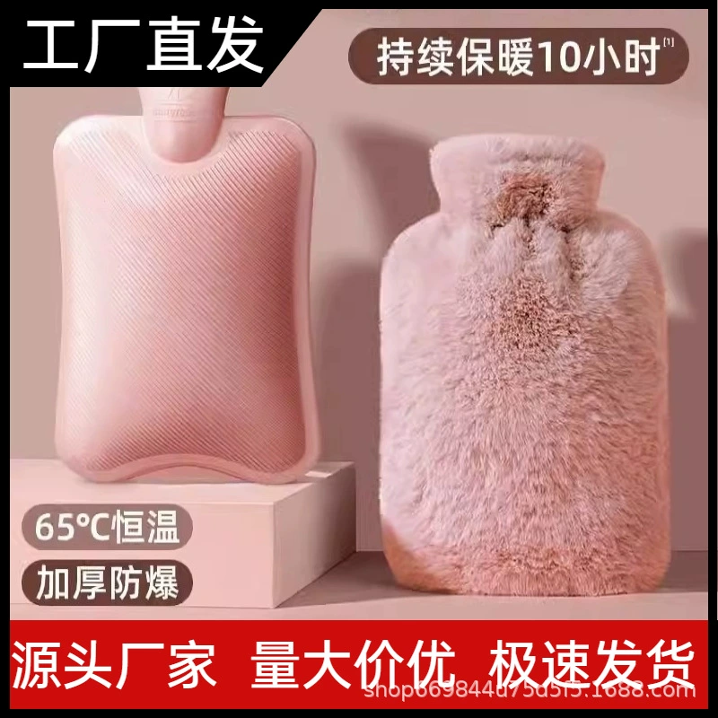 Завод оптовая впрыска воды горячей воды мешок зима Новый кроличьей шерсти взрывозащищенный ПВХ теплая вода мешок рука теплее поколение волос