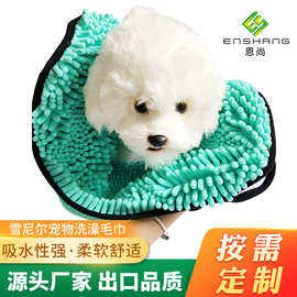 狗狗吸水宠物毛巾雪尼尔速干搓澡巾猫咪浴巾手套式沐浴巾宠物用品