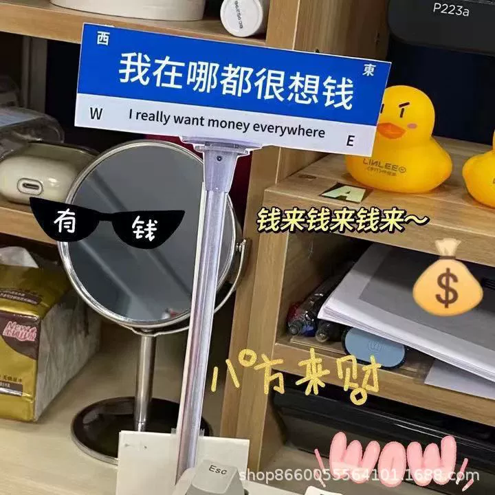 Маленькая Красная книга для верховой езды в одном стиле Общественные ежедневные украшения Пародия Интернет-знаменитости Удар-в дорожном знаке Тоска по дому Удар-в Акриловые Настольные Украшения