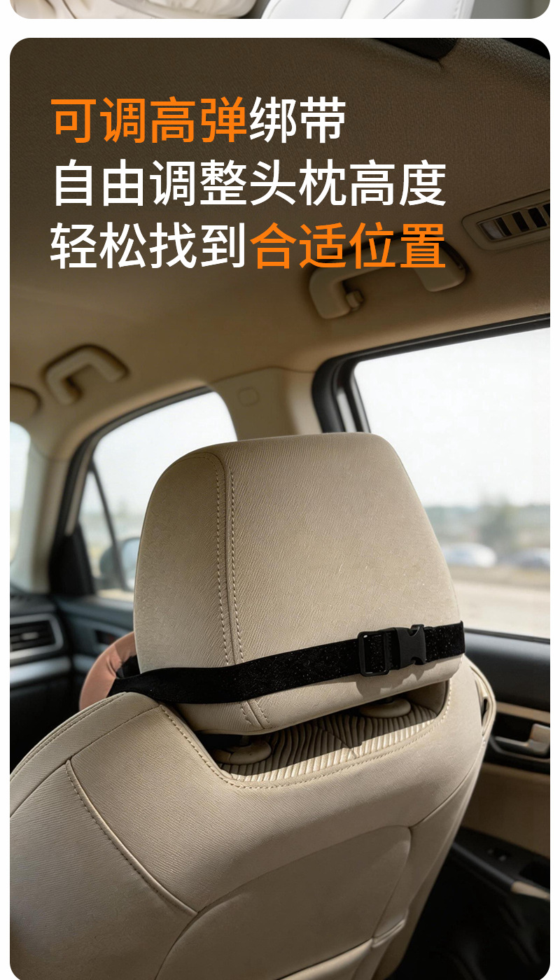 Universal Memory Foam Car Headrest Neck Pillow