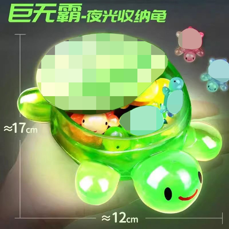 Giant Luminous Toy Storage Box, Same Model as the Super Large Turtle Figurine, Animal Doll with Openable Lid, Display Piece for Girls