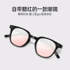 Blush glasses female tide black frames Suyan artifact Douyin Xiaohongshu same gradient lens can be equipped with close vision defense blue light