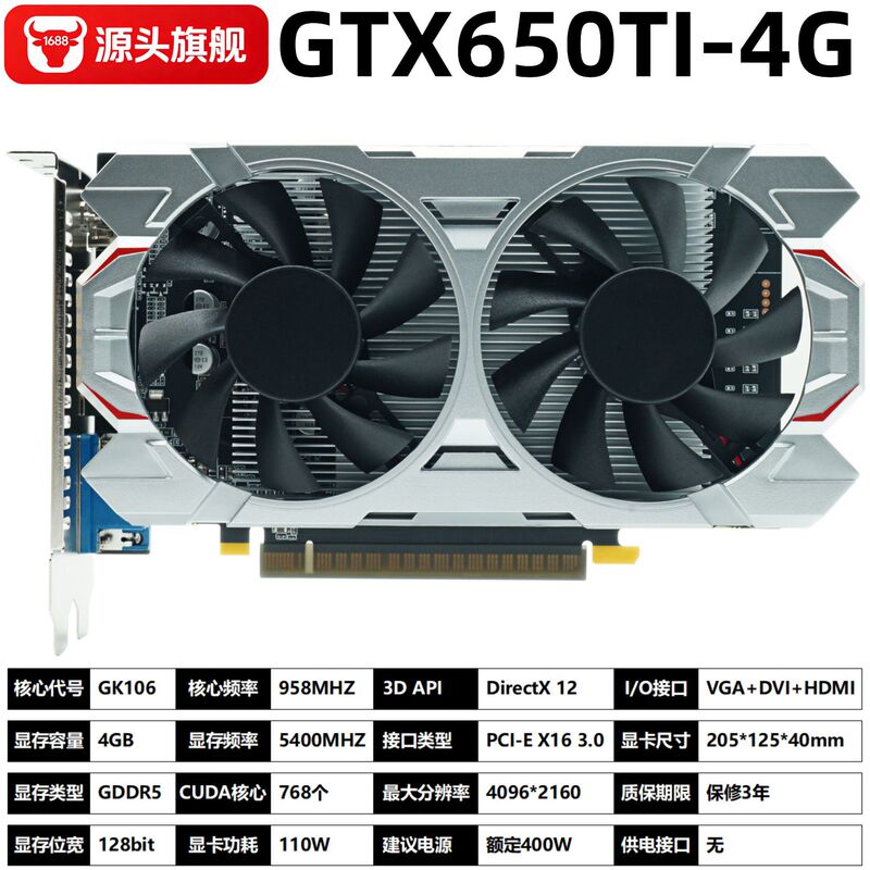 Graphics Card Manufacturers Wholesale Gtx65Ti 4g Independent Graphics Card Desktop Computer Game Independent Graphics Card Graphics Card Manufacturers Wholesale Gtx65Ti 4g Independent Graphics Card Desktop Computer Game Independent Graphics Card