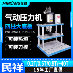 空気圧圧力保持機 4 柱大型底板プレスギフトボックスプレス塩バスボール金型
