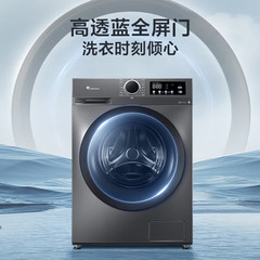 工場供給卸売 Littleswan/リトルスワン TG100V098PRO ドラム洗濯機全自動