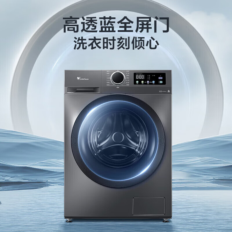 工場供給卸売 Littleswan/リトルスワン TG100V098PRO ドラム洗濯機全自動|undefined
