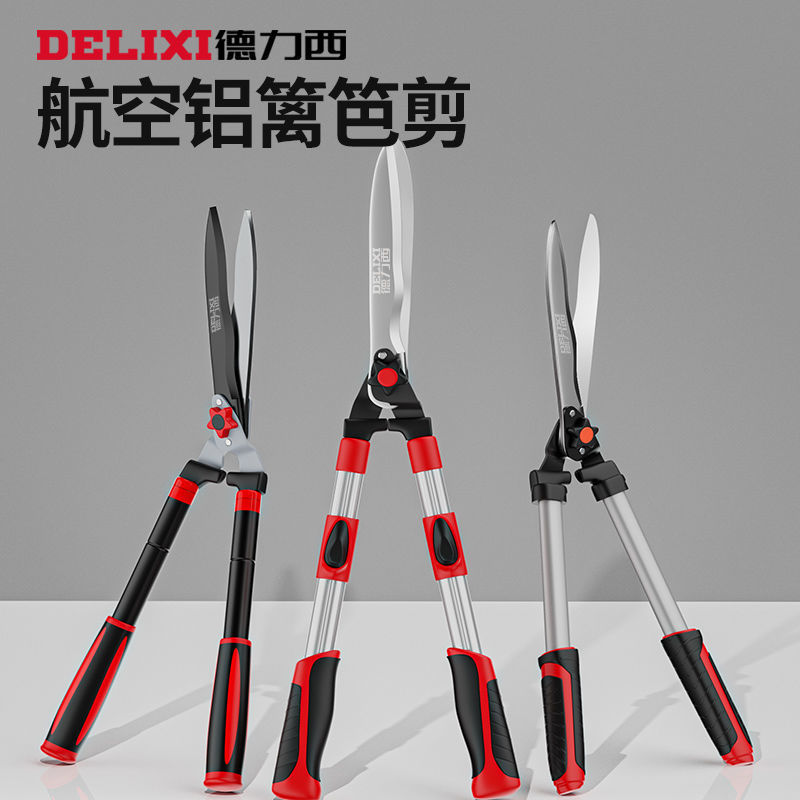 园艺剪大剪刀家用修剪草坪花草剪绿篱剪修剪树枝花艺园林剪