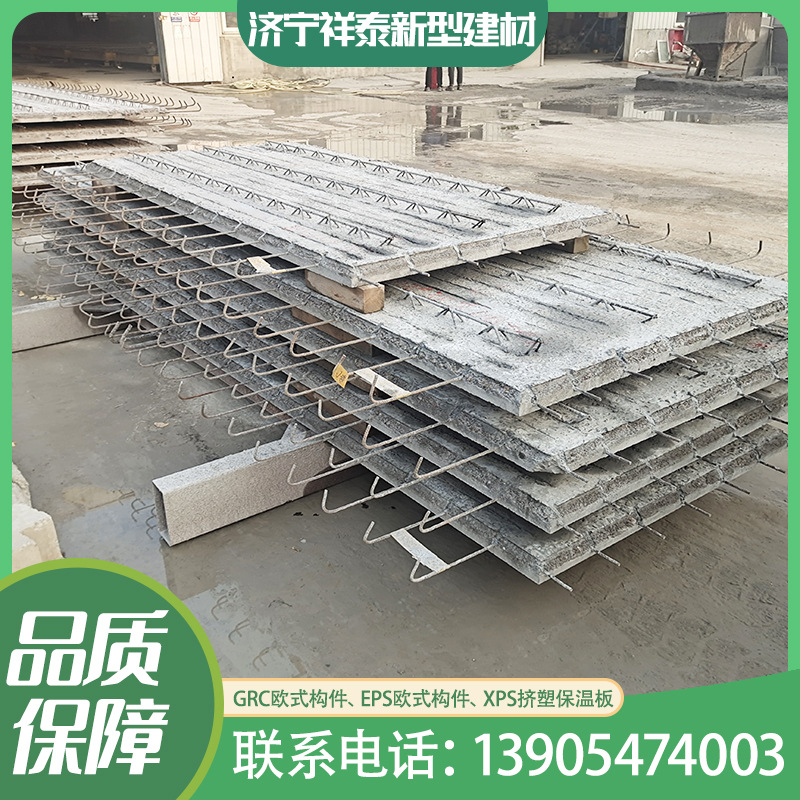 厂家供应胡凝土叠合板 装配式预制叠合板 钢筋混凝土叠合楼板