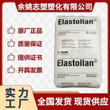 TPU����˹��1190A͸��90�Ⱦ۰�����������ĥ�͵͜���|���z�w��