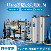 ROB͸ˮ̎OȥxӃˮCԁˮˮͷB͸ˮO