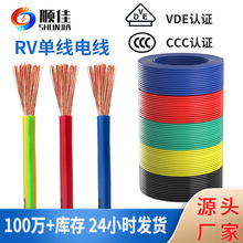 혼�RV�~о��Ӿ���о�^��늾���RV-90)2.5mm����3C�J�C��Ӿ�ܛ