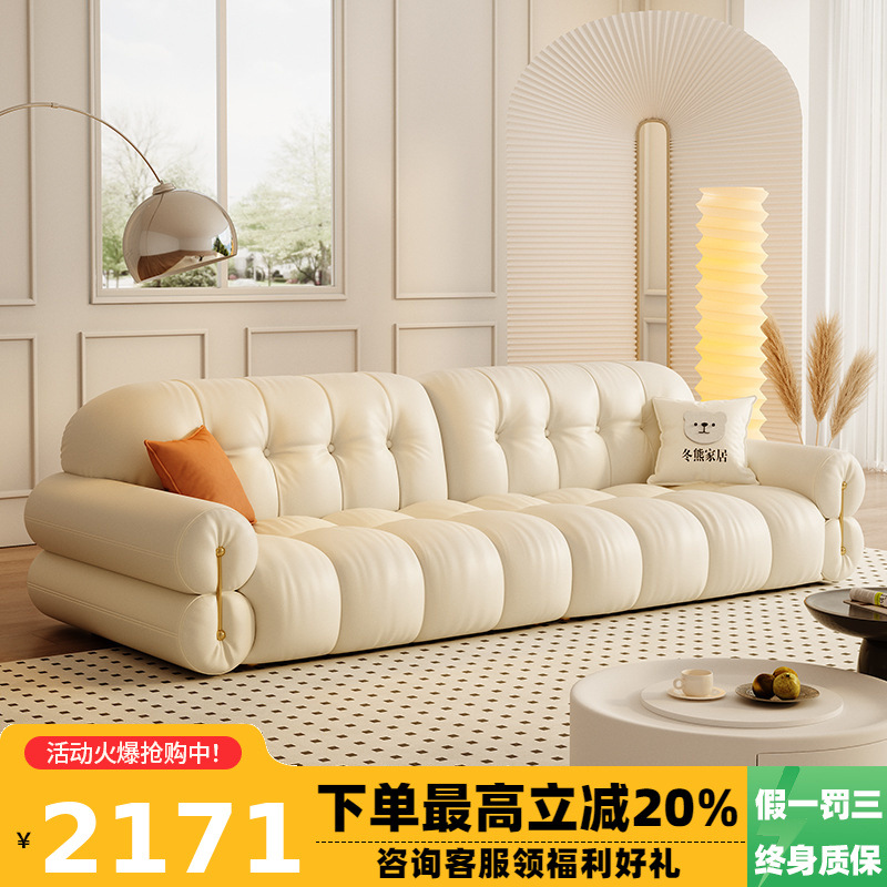 Winter Bear Cotton Flower Candy Clouds Sofa French Cream Style Living Room Small Apartment Entry Luxury White Piano Keys Leather Sofa