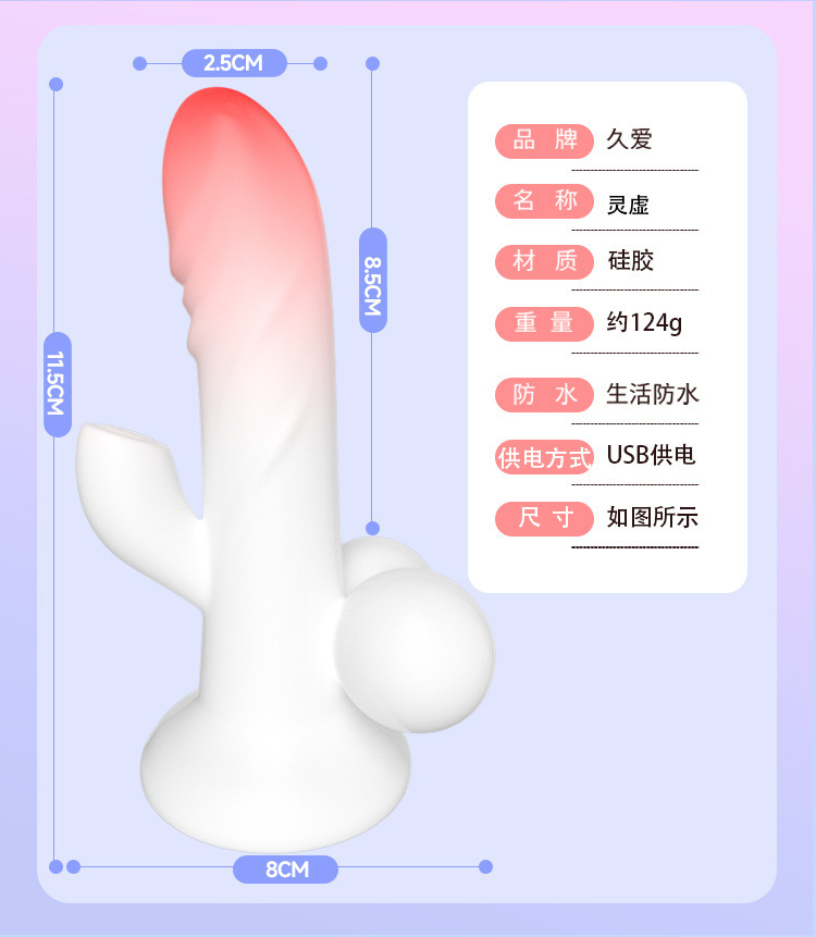 Jiuai Realistic Electric Dildo Soft Silicone Female Masturbation Machine Toy — detail image 27