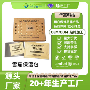 ����69�����MICROGARDEѩ�ѱ�����{��Ƭ�؝��ù���_�ѱ�����F