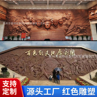 FRP imitation copper sculpture cast copper relief interior wall decoration exhibition hall museum figure landscape culture wall
