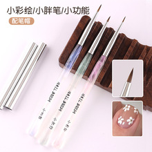 跨境新品美甲功能笔小胖笔小肥仔彩绘笔雏菊花瓣彩绘笔美甲店工具