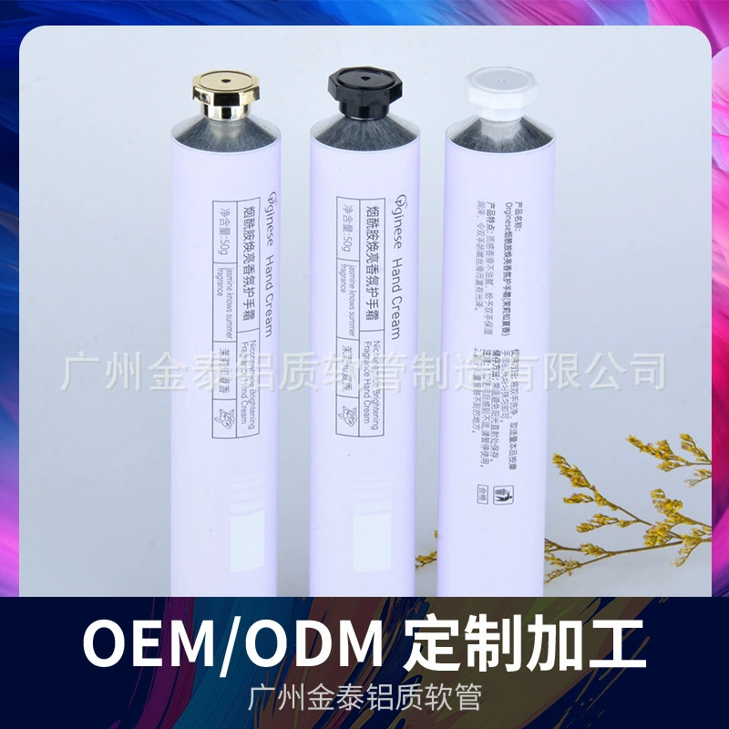 Фабрика Прямая продажа 50 мл крем для рук крем для волос Алюминиевая мазь Алюминиевая трубка Пигмент Алюминиевая трубка для упаковки