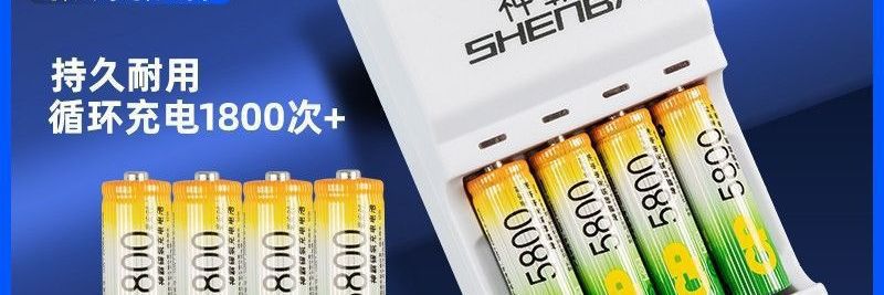 Universal rechargeable battery charger set for large-capacity remote control toys, rechargeable AA and AAA nickel-metal hydride batteries
