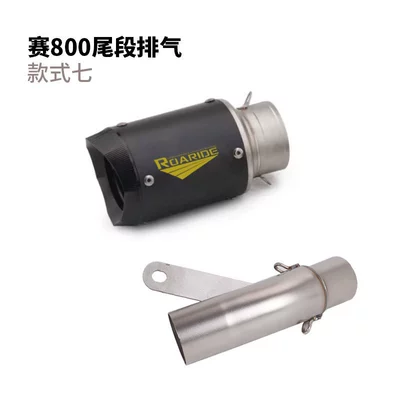 Exhaust pipe | exhaust pipe modification race 600RS to - sai-800-sai-600rs-mid-tail-section-style-seven