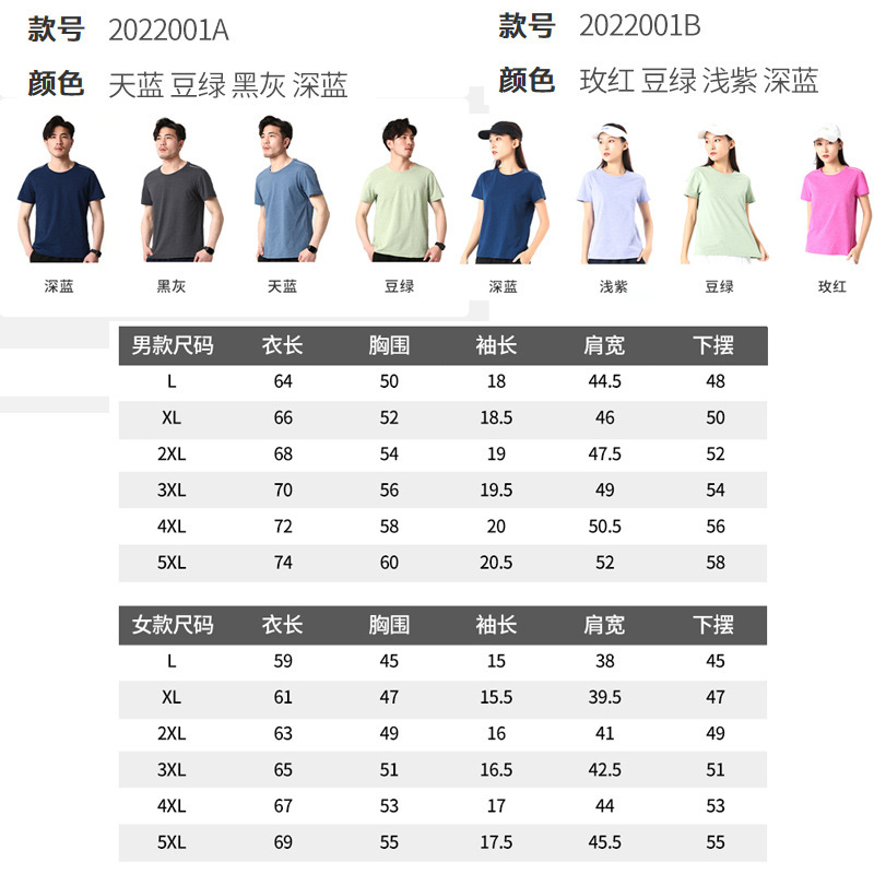 Marca de ropa de secado rápido al aire libre hombre verano caminata correr fitness ocio transpirable elástico secado rápido cuello redondo camiseta de manga corta