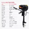 Brushless, 12v
