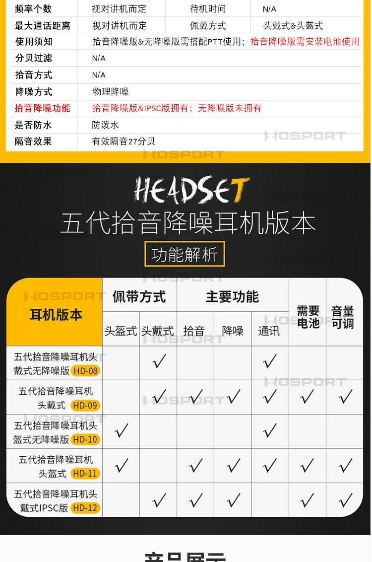HD-08新_05.jpg