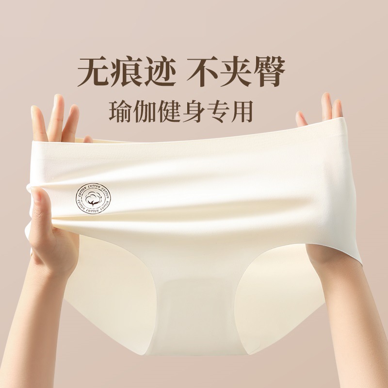 Ropa interior sin costuras para mujer, algodón puro, antibacteriano, transpirable, entrepierna, niña, ropa interior corta triangular de seda de hielo, ropa interior delgada deportiva, verano femenino