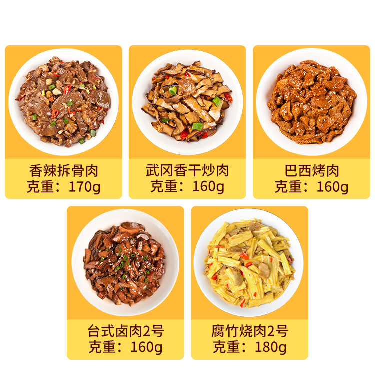 C 세트 5 맛 조합