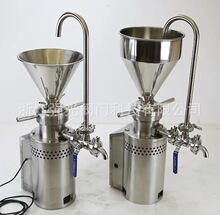 卫生级不锈钢食品级，实验型，胶体磨，胶体磨机，胶磨机，研磨机