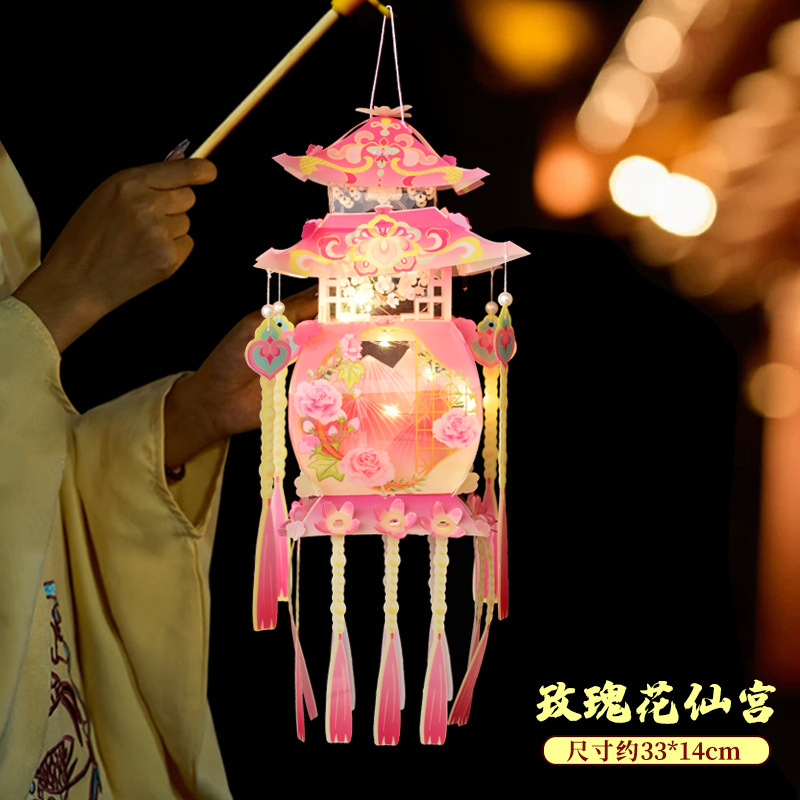 中秋节灯笼手工diy材料包 儿童手提创意发光古风宝塔手提宫灯笼|undefined